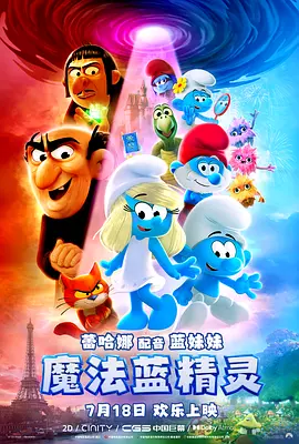 可可的奶水原始版